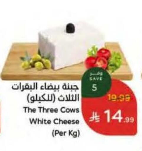 available at Hyper Panda in KSA, Saudi Arabia, Saudi - Riyadh