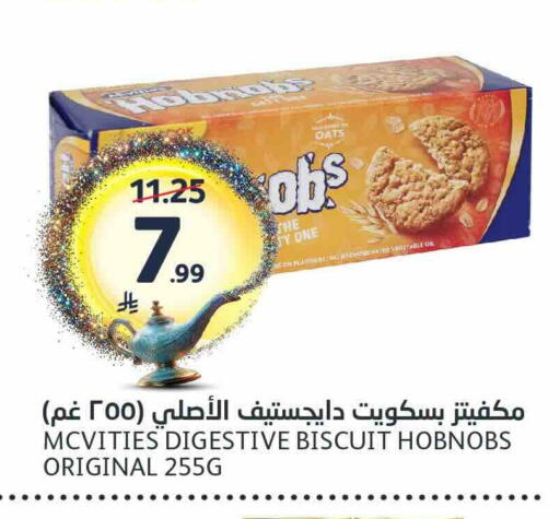 available at AlJazera Shopping Center in KSA, Saudi Arabia, Saudi - Riyadh