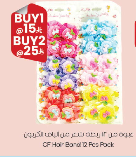 available at ستي فلاور in مملكة العربية السعودية, السعودية, سعودية - الرياض