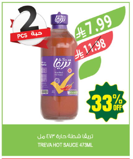 available at Farm  in KSA, Saudi Arabia, Saudi - Tabuk