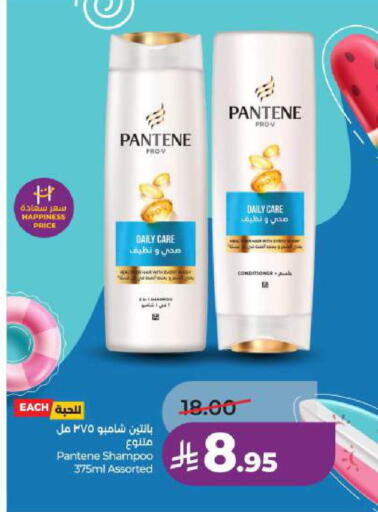 available at LULU Hypermarket in KSA, Saudi Arabia, Saudi - Jubail