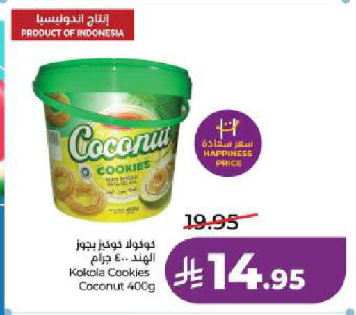 Coconut available at LULU Hypermarket in KSA, Saudi Arabia, Saudi - Al Khobar
