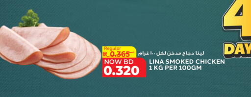 available at Al Jazira Supermarket in Bahrain