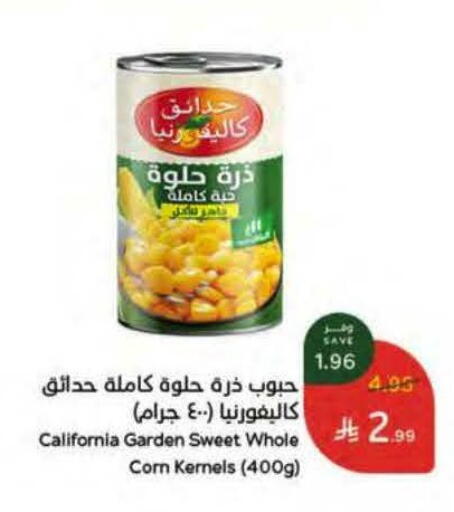 available at Hyper Panda in KSA, Saudi Arabia, Saudi - Riyadh