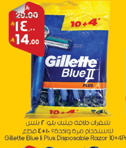available at City Flower in KSA, Saudi Arabia, Saudi - Riyadh