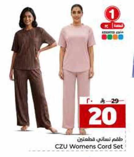 available at Hyper Al Wafa in KSA, Saudi Arabia, Saudi - Riyadh
