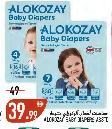 available at  روابي ماركت عجمان in الإمارات العربية المتحدة , الامارات - الشارقة / عجمان