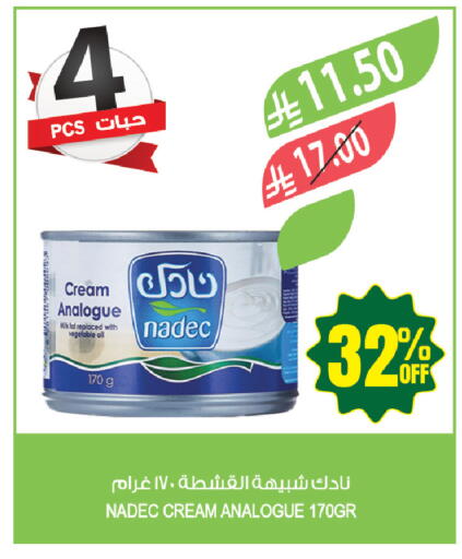 available at Farm  in KSA, Saudi Arabia, Saudi - Tabuk