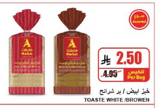 available at A Market in KSA, Saudi Arabia, Saudi - Riyadh