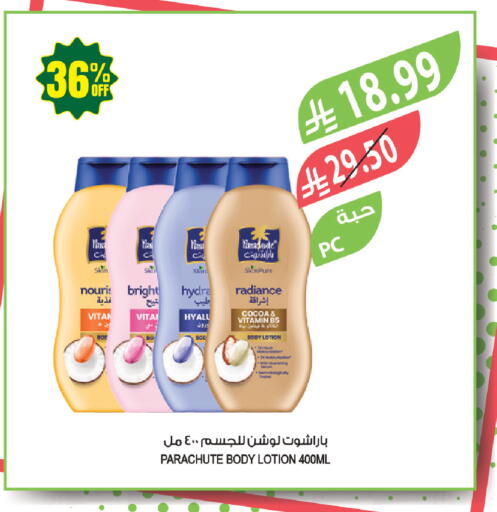 available at Farm  in KSA, Saudi Arabia, Saudi - Tabuk