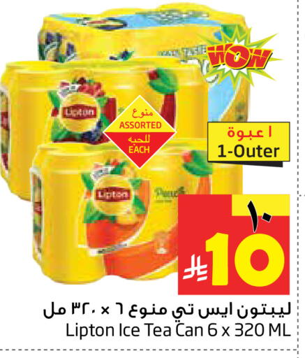 available at Layan Hyper in KSA, Saudi Arabia, Saudi - Dammam