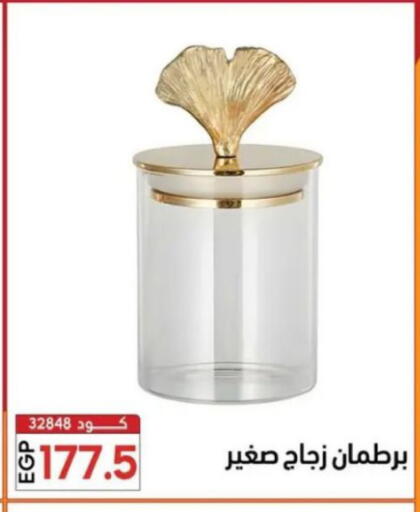 available at Center Elzelzal in Egypt - Cairo