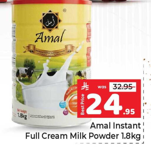 available at مكة هايبرماركت in مملكة العربية السعودية, السعودية, سعودية - الرياض