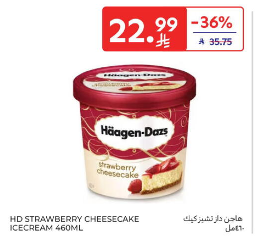 Strawberry available at Carrefour in KSA, Saudi Arabia, Saudi - Al Khobar