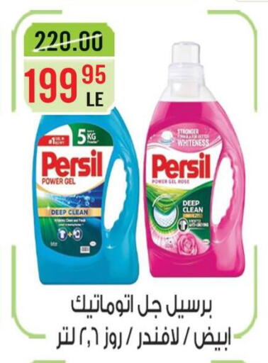 available at Grand Hyper Market in Egypt - Cairo