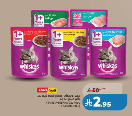 available at LULU Hypermarket in KSA, Saudi Arabia, Saudi - Al Khobar