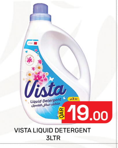available at Majlis Hypermarket in Qatar - Doha