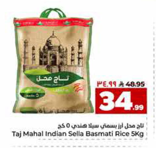 available at هايبر الوفاء in مملكة العربية السعودية, السعودية, سعودية - جدة