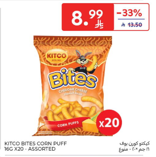available at Carrefour in KSA, Saudi Arabia, Saudi - Al Khobar
