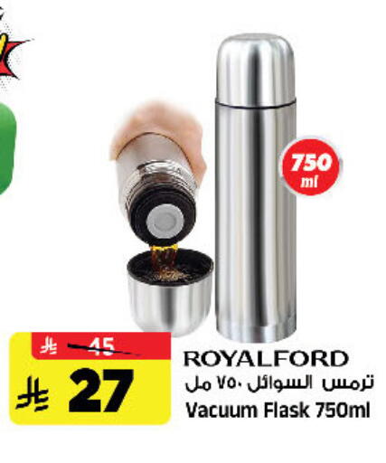 available at المدينة هايبرماركت in مملكة العربية السعودية, السعودية, سعودية - الرياض