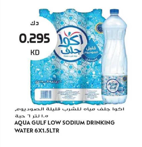 available at Grand Hyper in Kuwait - Kuwait City