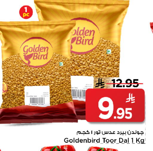 available at Mark & Save in KSA, Saudi Arabia, Saudi - Al Khobar