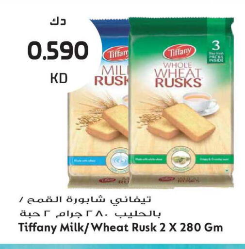 available at Grand Hyper in Kuwait - Kuwait City