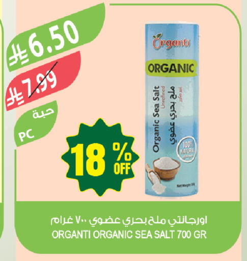 available at Farm  in KSA, Saudi Arabia, Saudi - Tabuk