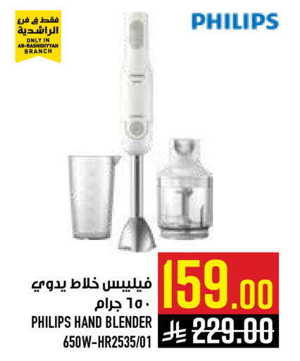 available at أبراج هايبر ماركت in مملكة العربية السعودية, السعودية, سعودية - مكة المكرمة