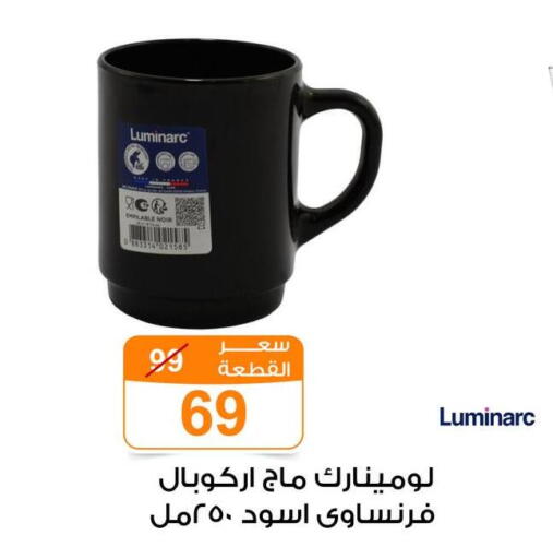 available at Gomla Market in Egypt - Cairo
