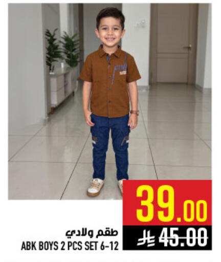 available at أبراج هايبر ماركت in مملكة العربية السعودية, السعودية, سعودية - مكة المكرمة