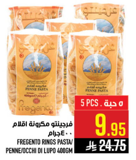 available at أبراج هايبر ماركت in مملكة العربية السعودية, السعودية, سعودية - مكة المكرمة