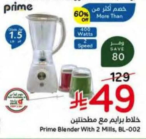 available at Hyper Panda in KSA, Saudi Arabia, Saudi - Riyadh