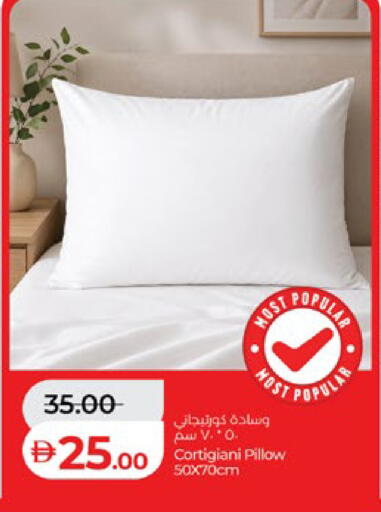 available at لولو هايبرماركت in الإمارات العربية المتحدة , الامارات - أبو ظبي