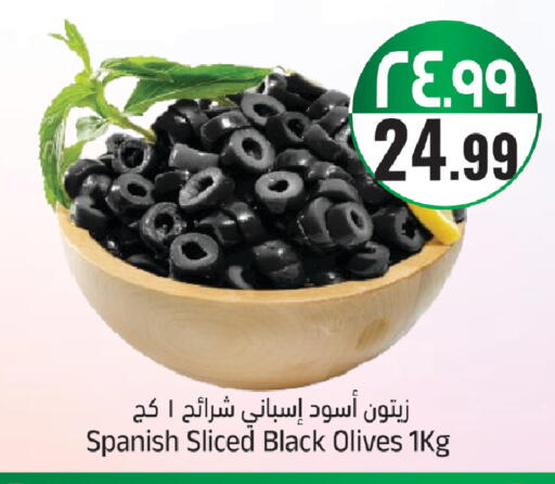 available at City Flower in KSA, Saudi Arabia, Saudi - Sakaka