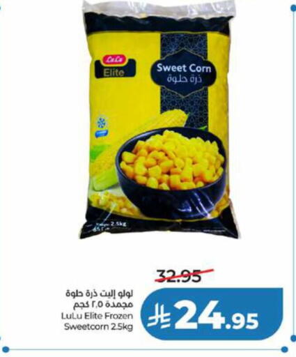 available at LULU Hypermarket in KSA, Saudi Arabia, Saudi - Yanbu