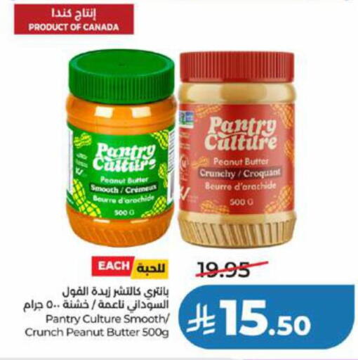 available at LULU Hypermarket in KSA, Saudi Arabia, Saudi - Jeddah
