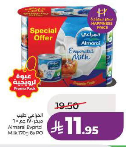 available at LULU Hypermarket in KSA, Saudi Arabia, Saudi - Al Khobar