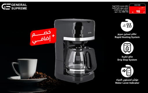 available at تمكين in مملكة العربية السعودية, السعودية, سعودية - جازان
