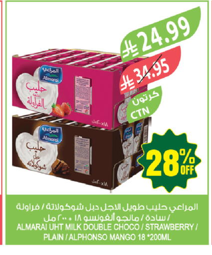 Strawberry Mango available at Farm  in KSA, Saudi Arabia, Saudi - Jazan