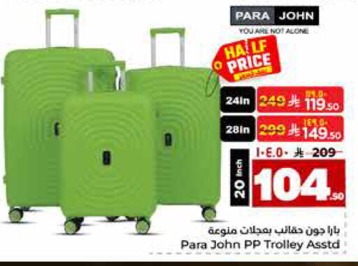 available at Hyper Al Wafa in KSA, Saudi Arabia, Saudi - Riyadh
