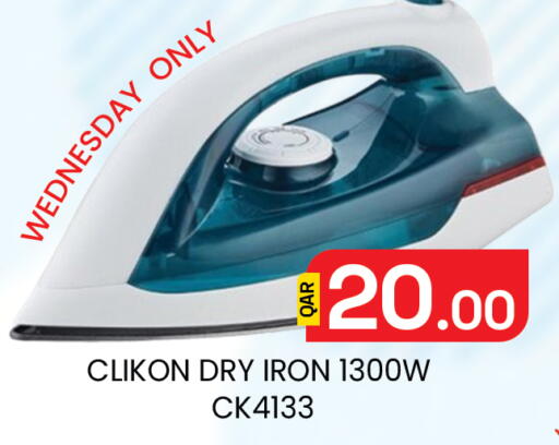 available at Majlis Hypermarket in Qatar - Doha