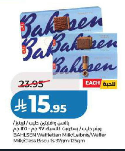 available at LULU Hypermarket in KSA, Saudi Arabia, Saudi - Al Khobar