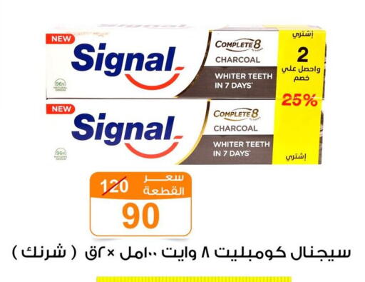 available at Gomla Market in Egypt - Cairo