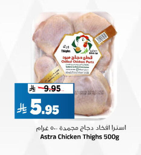 available at المدينة هايبرماركت in مملكة العربية السعودية, السعودية, سعودية - الرياض