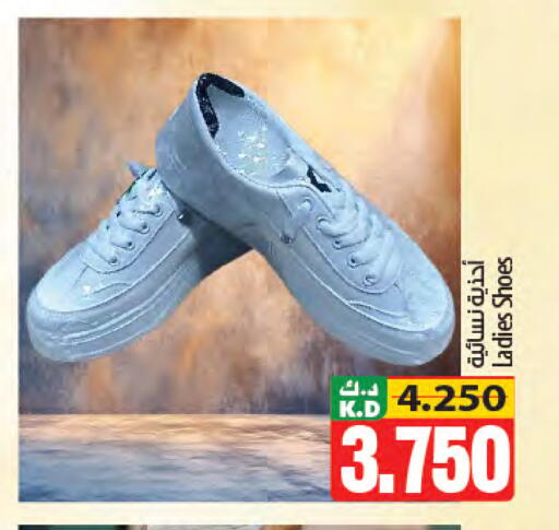 Mango available at Mango Hypermarket  in Kuwait - Kuwait City