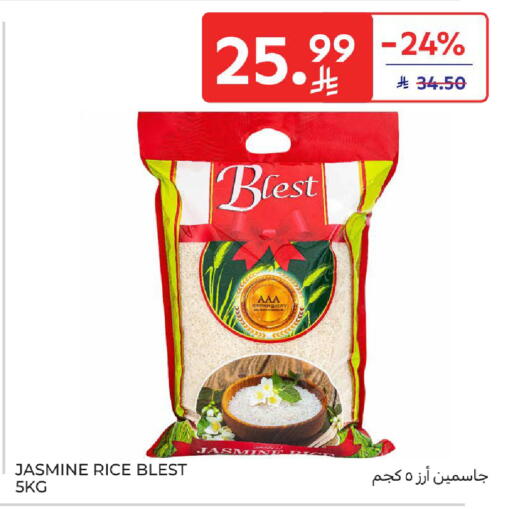 available at Carrefour in KSA, Saudi Arabia, Saudi - Al Khobar