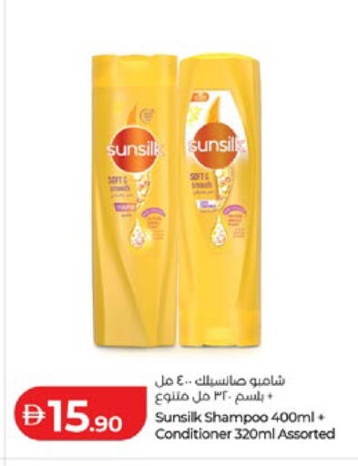 available at Lulu Hypermarket in UAE - Abu Dhabi