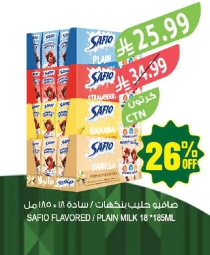 Strawberry Banana Vanilla available at Farm  in KSA, Saudi Arabia, Saudi - Jazan