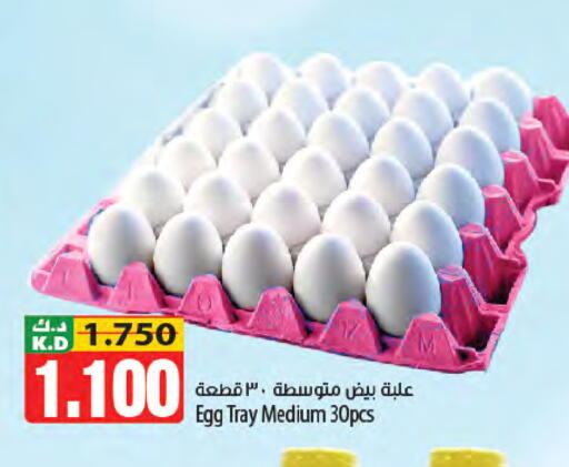 Mango available at Mango Hypermarket  in Kuwait - Kuwait City